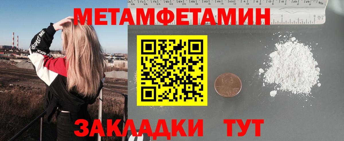 Амфетамин 97% Всеволожск