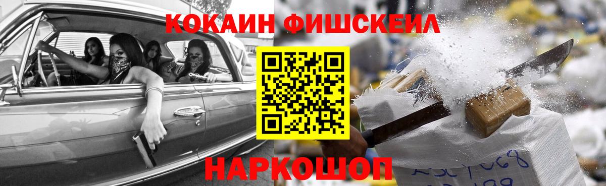 КОКАИН  Cocaine Columbia  Всеволожск  Вход с VPN  COCAIN Columbia 