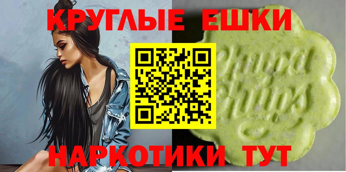 Экстази 250 мг  Вход с VPN  ЭКСТАЗИ  Ecstasy 99%  Всеволожск 