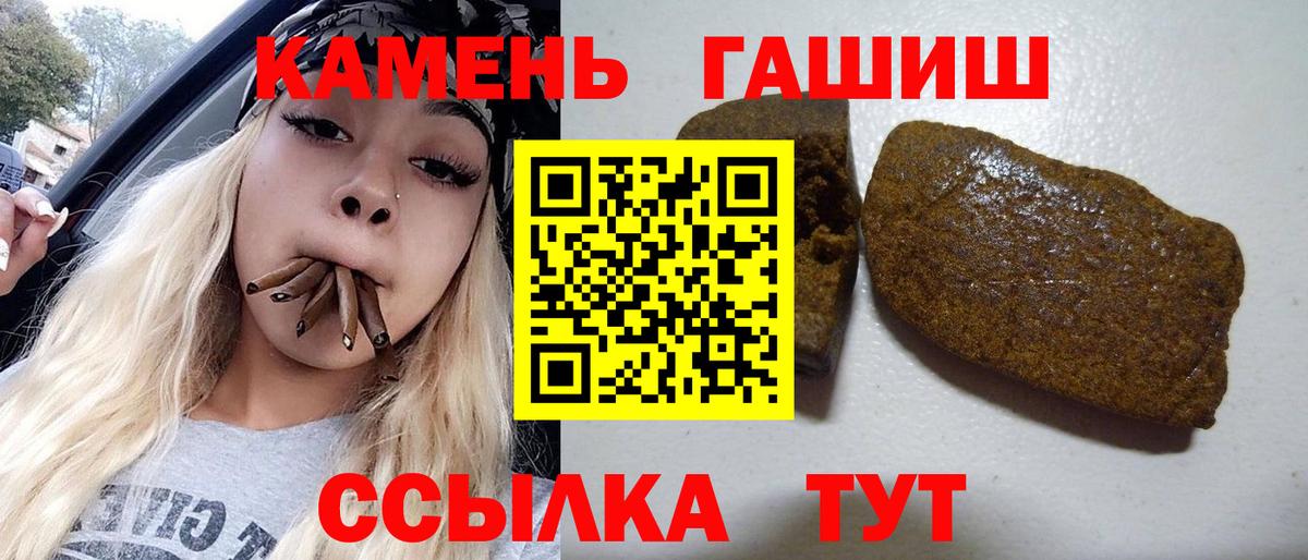 ГАШ гарик Всеволожск