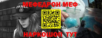 метадон Железноводск