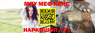 метадон Железноводск