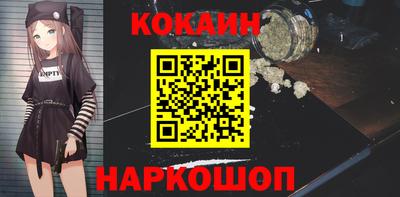 метадон Железноводск