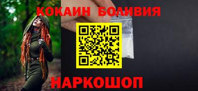 метадон Железноводск