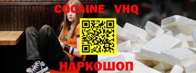 метадон Железноводск