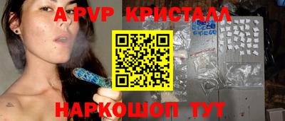 твердый Железногорск