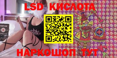 метадон Железноводск