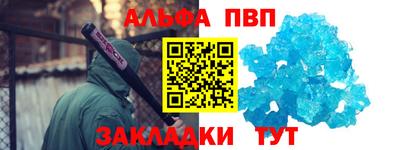 метадон Железноводск