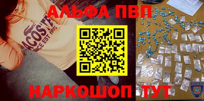 твердый Железногорск