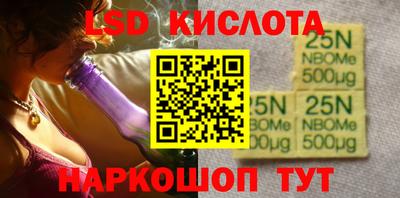 метадон Железноводск