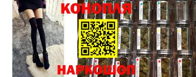 метадон Железноводск