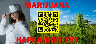 метадон Железноводск