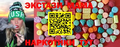 метадон Железноводск