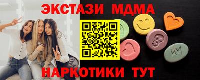 твердый Железногорск