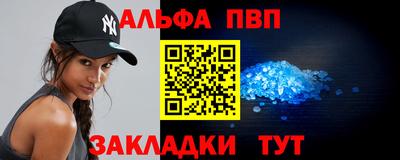 метадон Железноводск