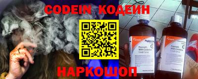 кокаин премиум Иваново