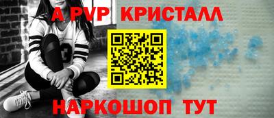 твердый Железногорск