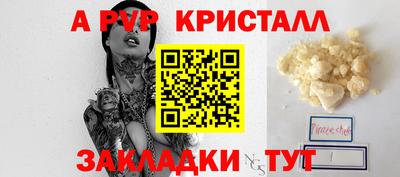 твердый Железногорск