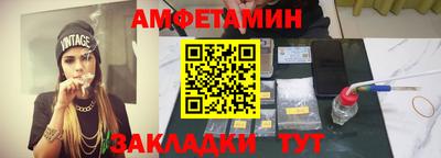 метадон Железноводск