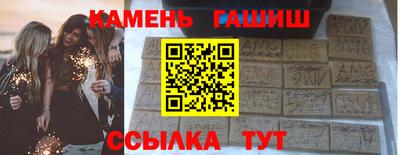 твердый Железногорск