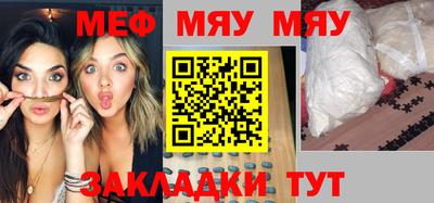 кокаин премиум Иваново