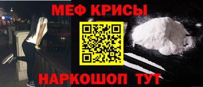 метадон Железноводск