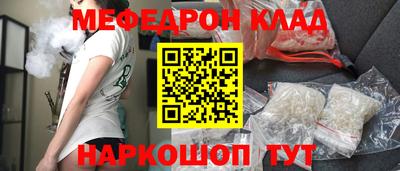 твердый Железногорск