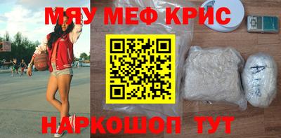 твердый Железногорск
