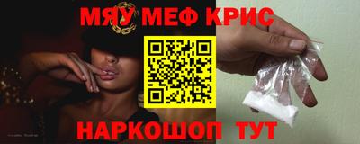 твердый Железногорск