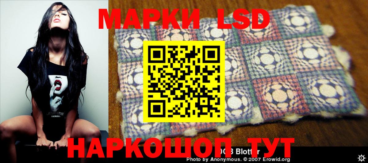 Всеволожск  ЛСД экстази  Вход с VPN  Лсд 25 экстази ecstasy 