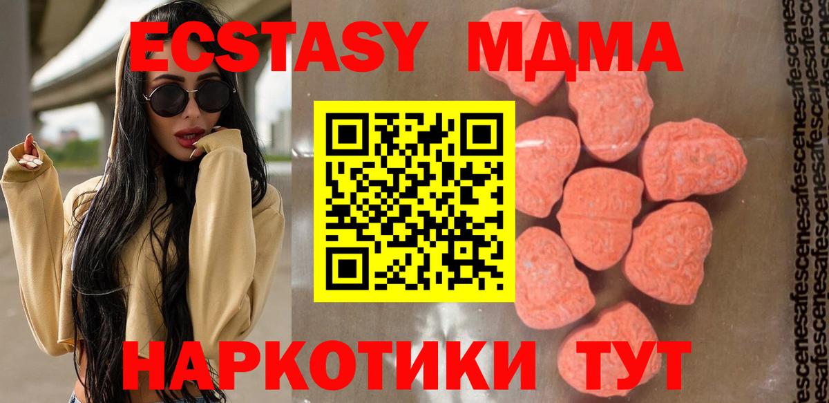 MDMA VHQ  MDMA молли  Вход с VPN  MDMA  Всеволожск 