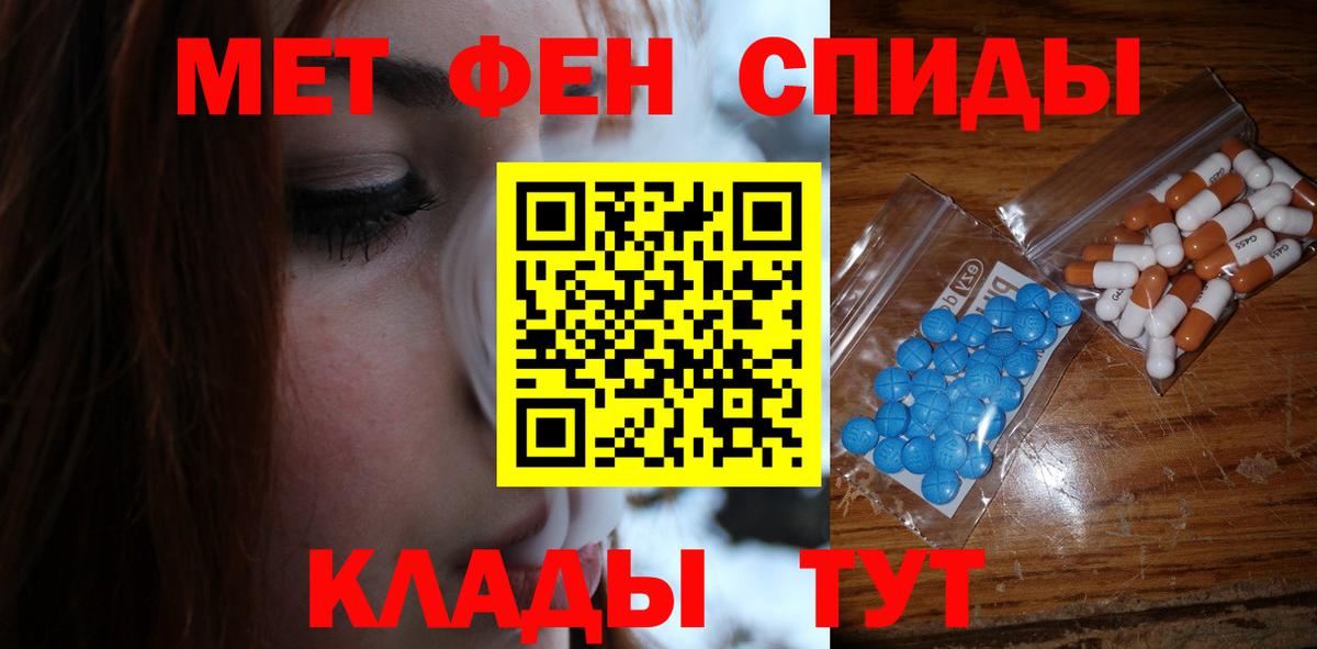 Всеволожск  МЕТАМФЕТАМИН пудра  Метамфетамин  МЕТАМФЕТАМИН пудра  Вход с VPN 