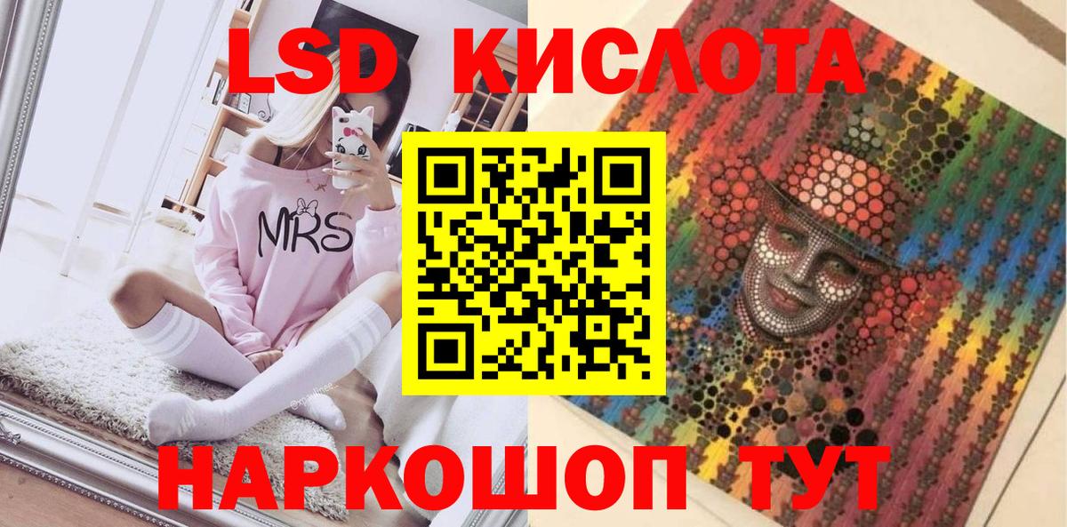Марки 25I-NBOMe 1,8мг  Вход с VPN  Марки NBOMe  Всеволожск 
