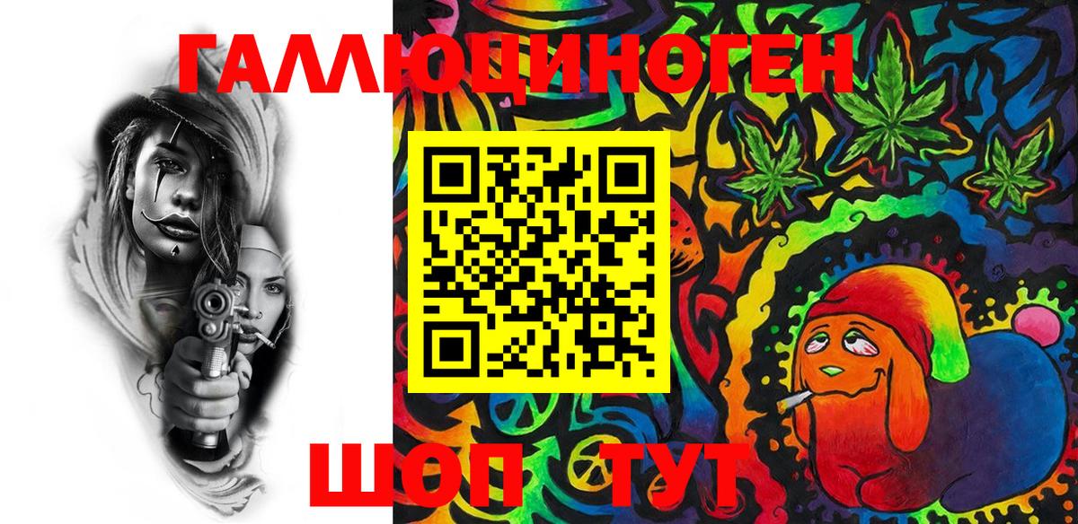 Галлюциногенные грибы мухоморы Всеволожск