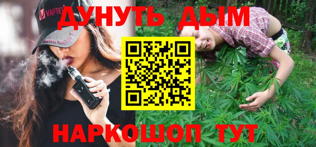 Бошки марихуана MAZAR  Конопля White Widow  Всеволожск  Вход с VPN  Бошки марихуана MAZAR 
